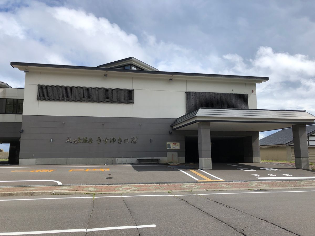 日本最北限シリーズとスカイ岬