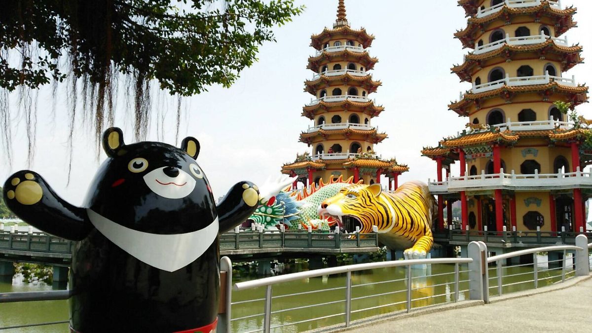 台北十份と高雄