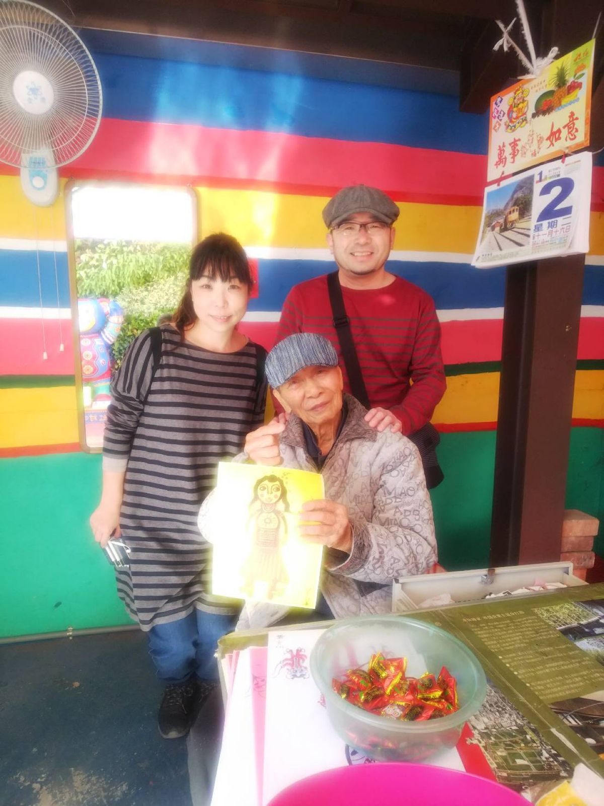 台北カウントダウンと台中の彩虹眷村と高美湿地
