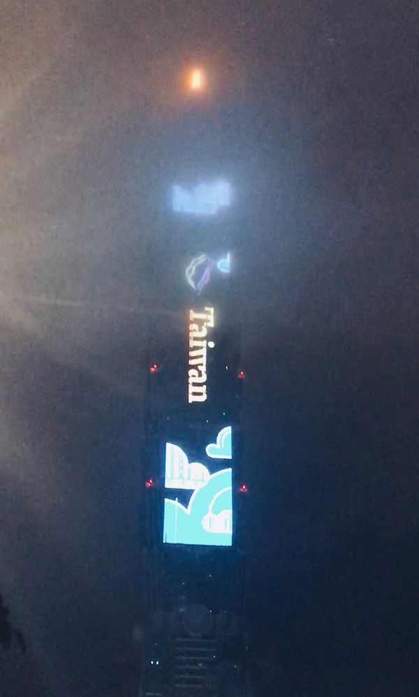 台湾・台北「台北」の写真：基隆