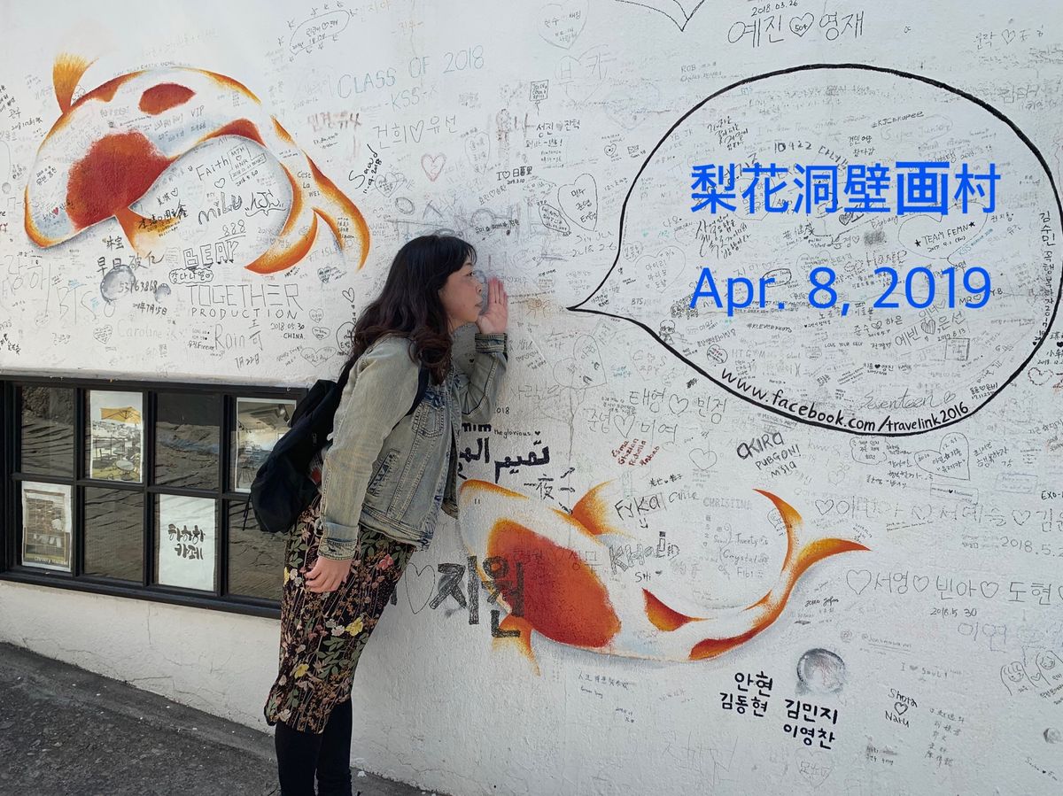 南大門カルグクスと梨花洞壁画村