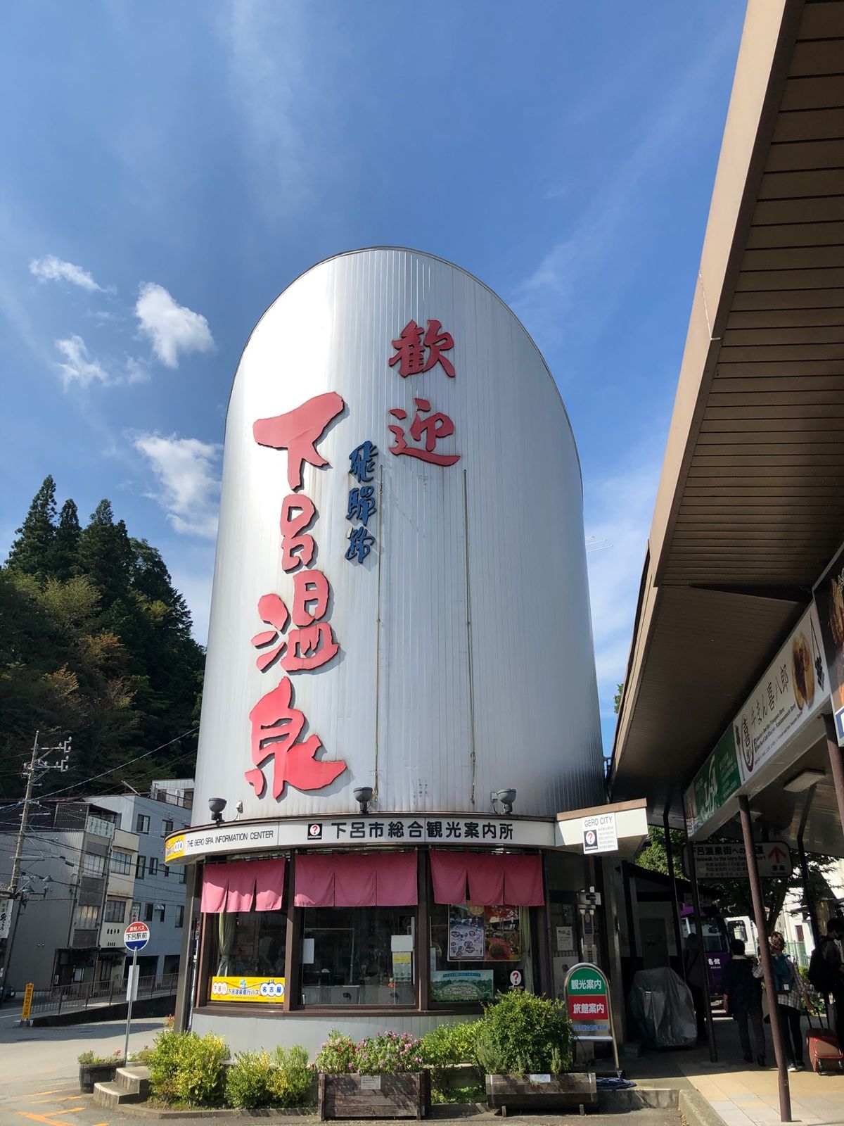 日本三名泉の一つ下呂温泉で足湯めぐりしながら温泉街散策♫