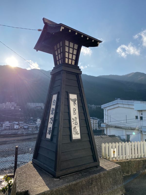 日本・名古屋「下呂温泉&名古屋」の写真：1泊2日の温泉旅。