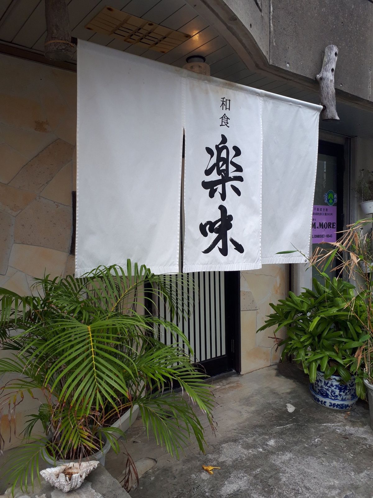 楽しく過ごせた３日間♡