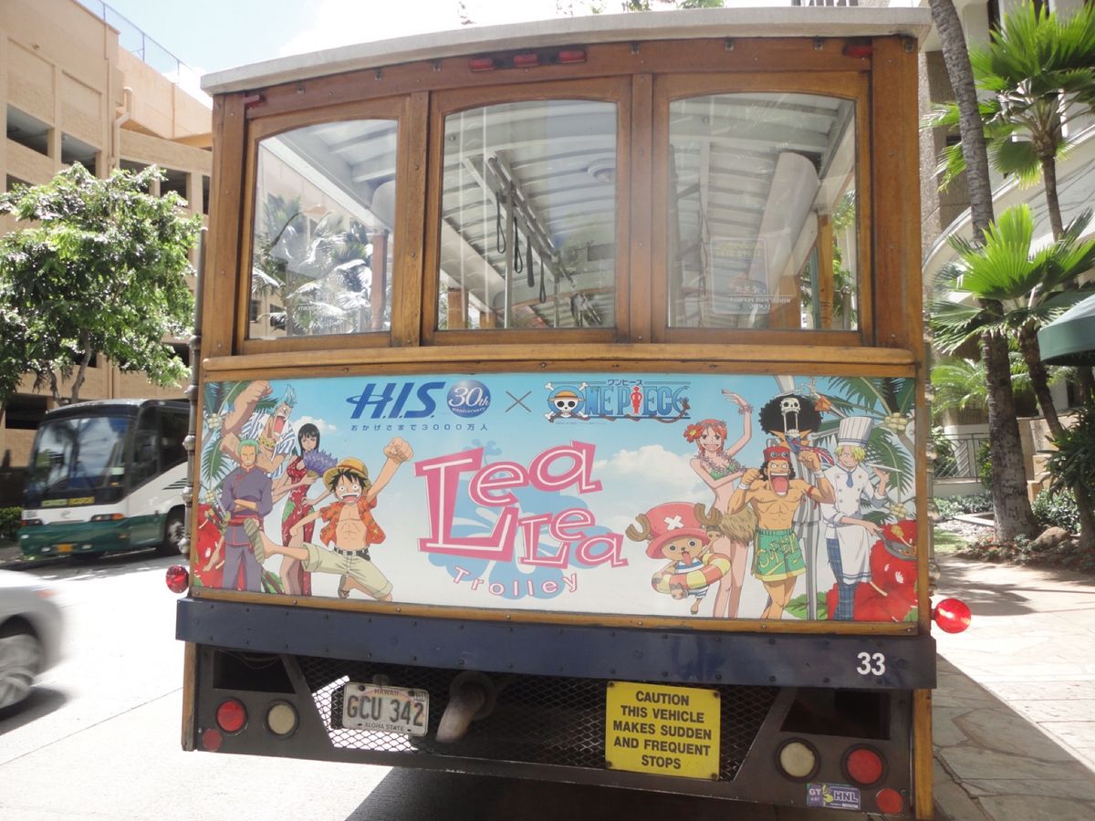 9th Jul. 2011 pic📷
移動手段のトロリー♡
ワンピースve...