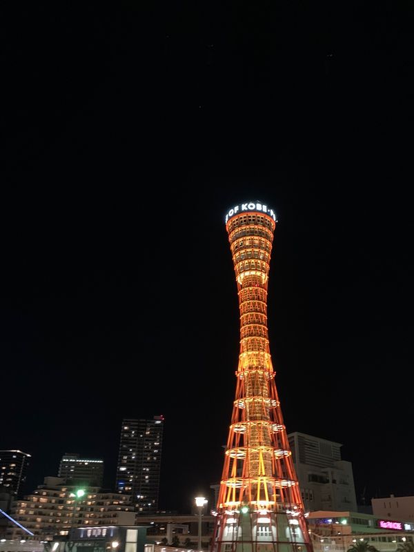 日本・兵庫県「202009神戸 / 家族旅行」の写真