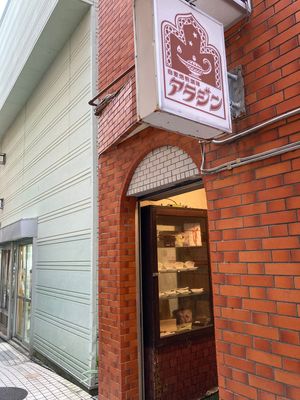 初日、曇。ひさ倉で鶏飯、焼き鳥、鳥刺しを食す。