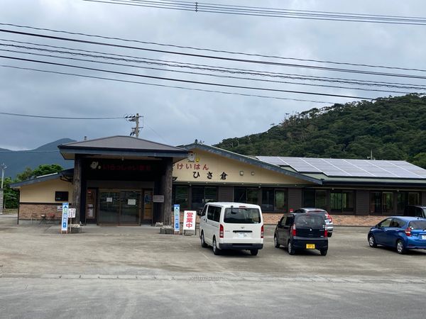 日本・奄美大島「奄美大島」の写真：初日、曇。ひさ倉で鶏飯、焼き鳥、鳥刺しを食す。