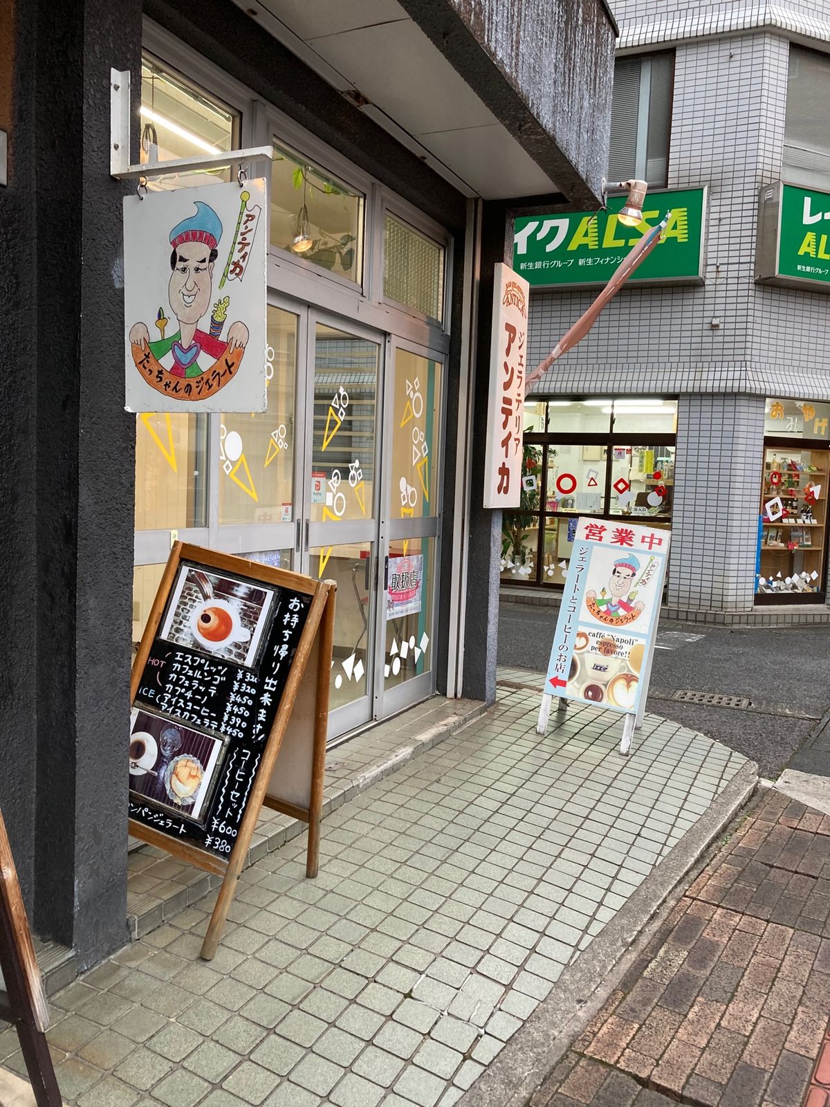 初日、曇。ひさ倉で鶏飯、焼き鳥、鳥刺しを食す。