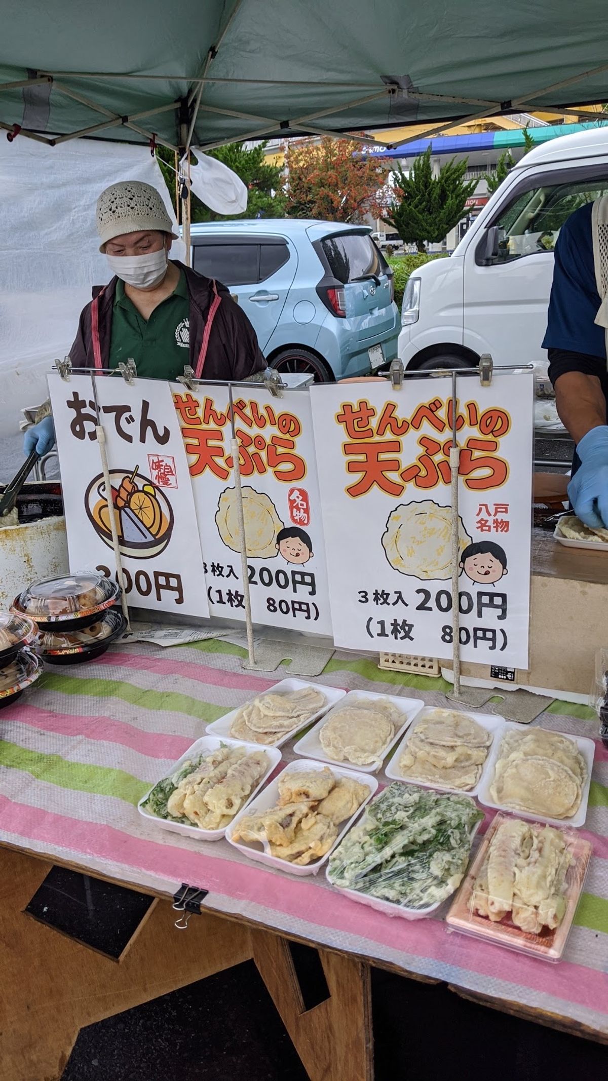 せんべい汁。
美味しい。せんべいは、天ぷらの油っぽくないもののような感じ。...