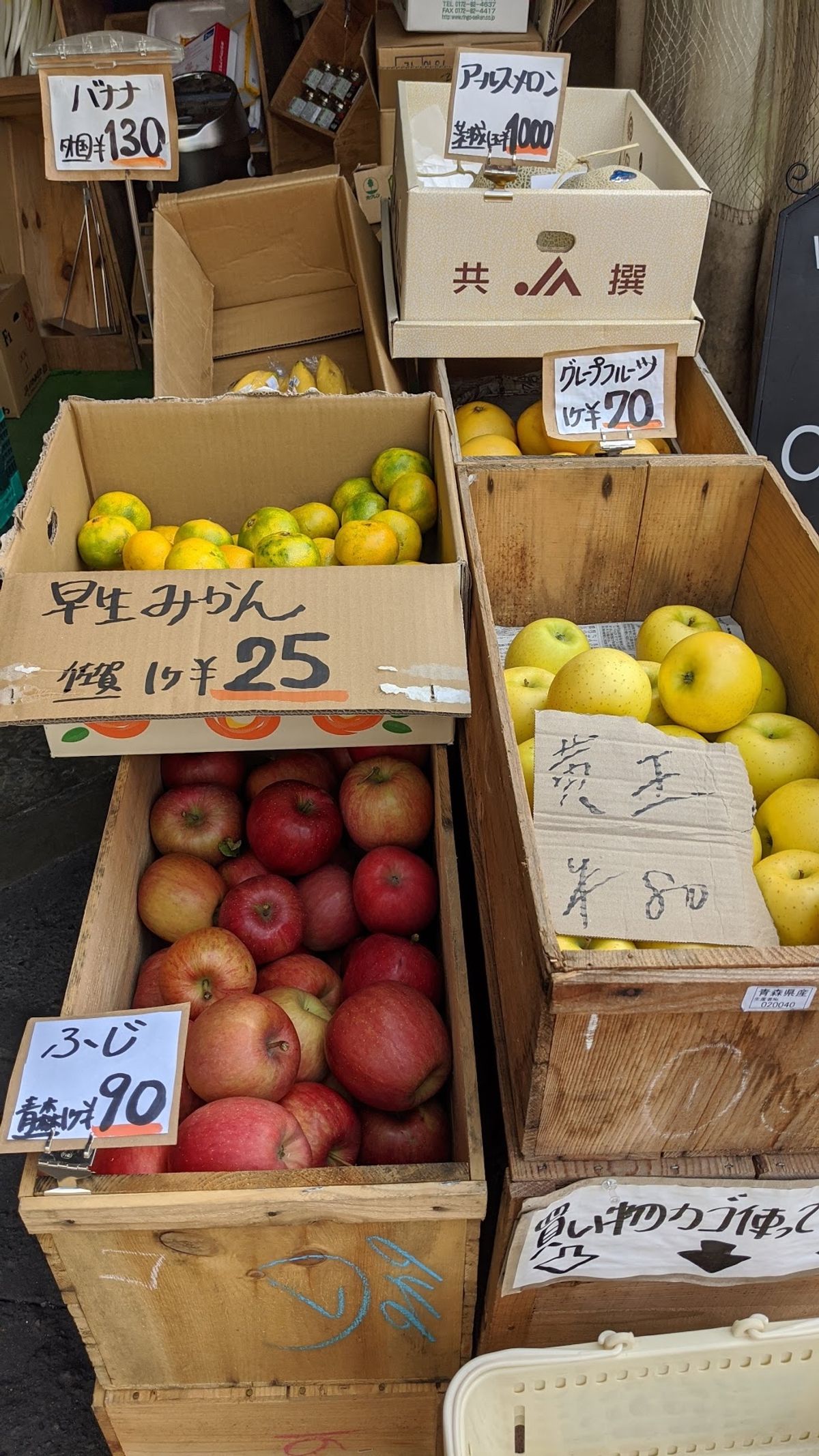 大角天というらしい食べ物。
魚のすり身を平たく伸ばしている。
ここまで伸ば...