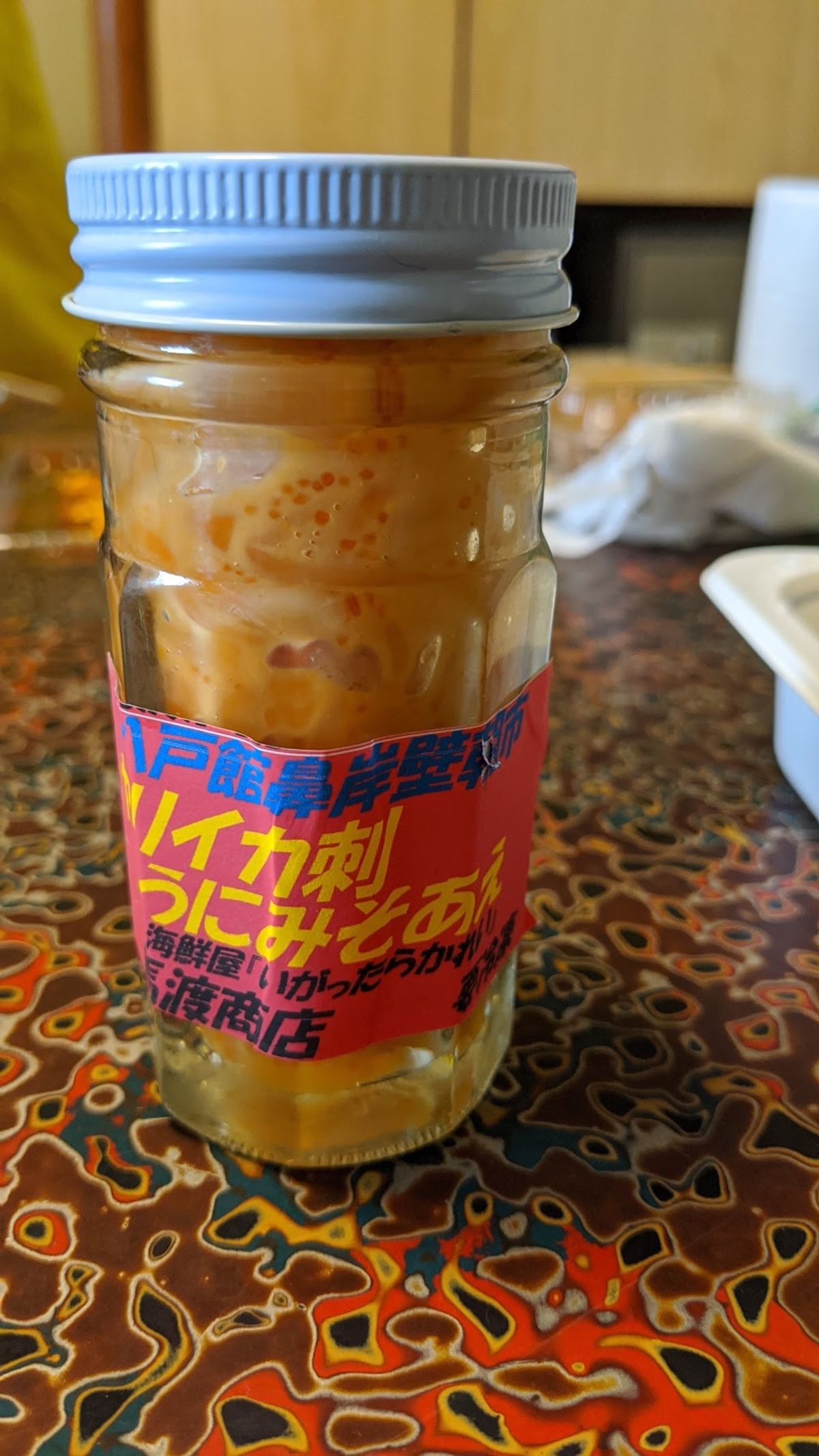 馬渡商店のヤリイカ刺うにみそあえ。
これが朝市で買う一番の目的だった。
こ...