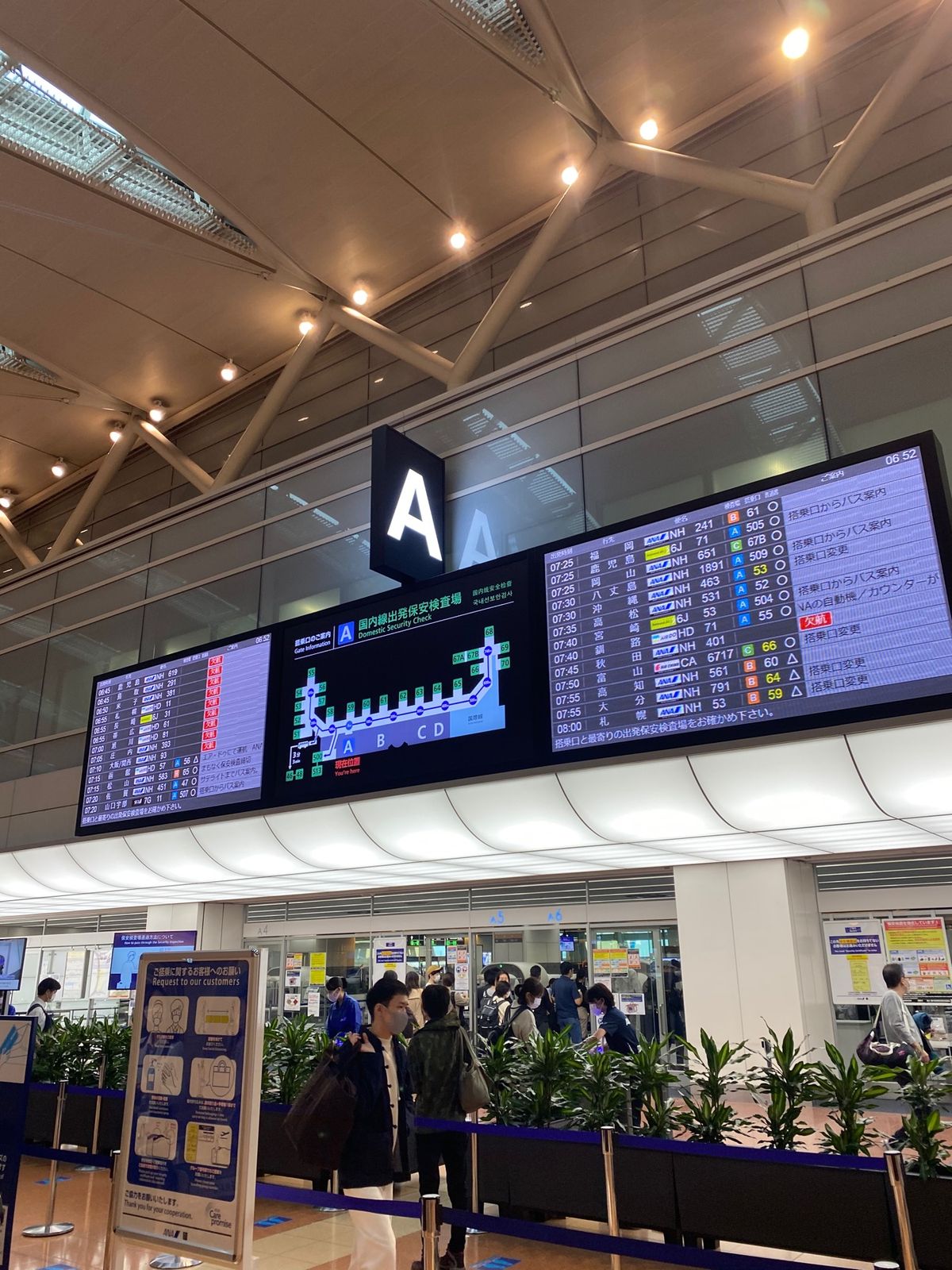 空港で朝ご飯笑

at 羽田