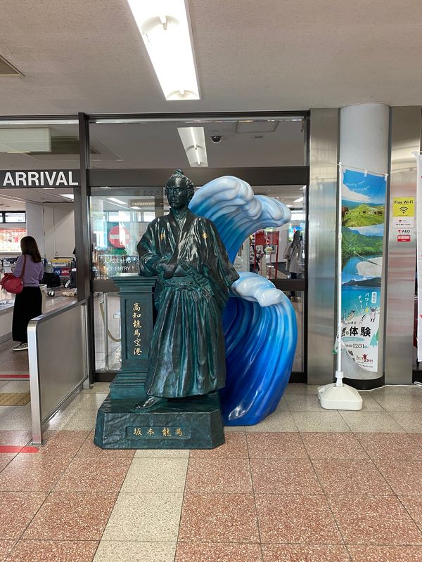 日本・徳島「かずら橋と剣山」の写真：高知につきました！