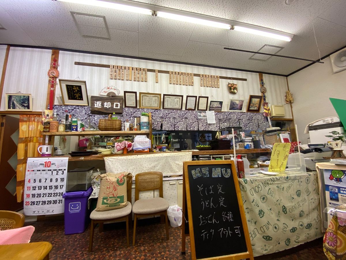 帰りに二重かずら橋へ

川辺でドローン飛ばしてた人に話しかけた。
20代の...