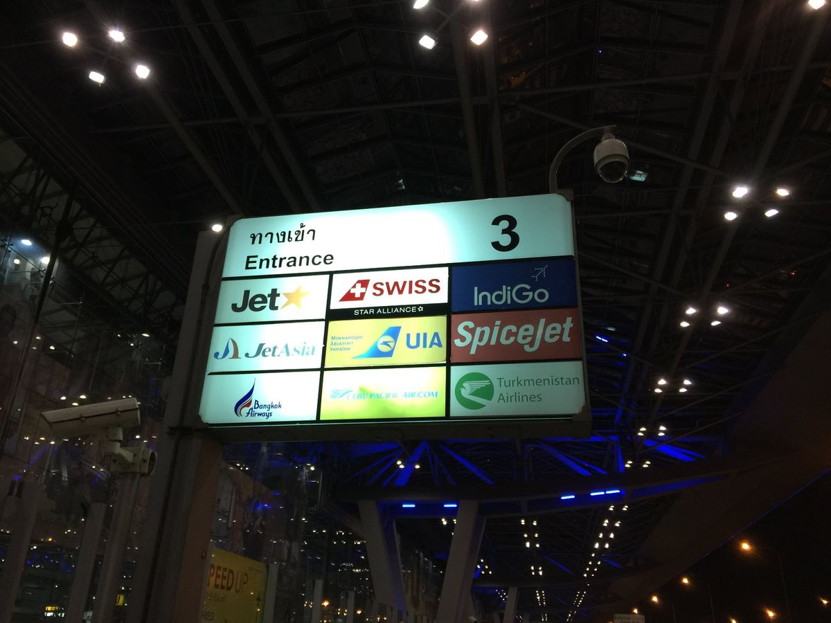 バンコクスワンナプーム国際空港