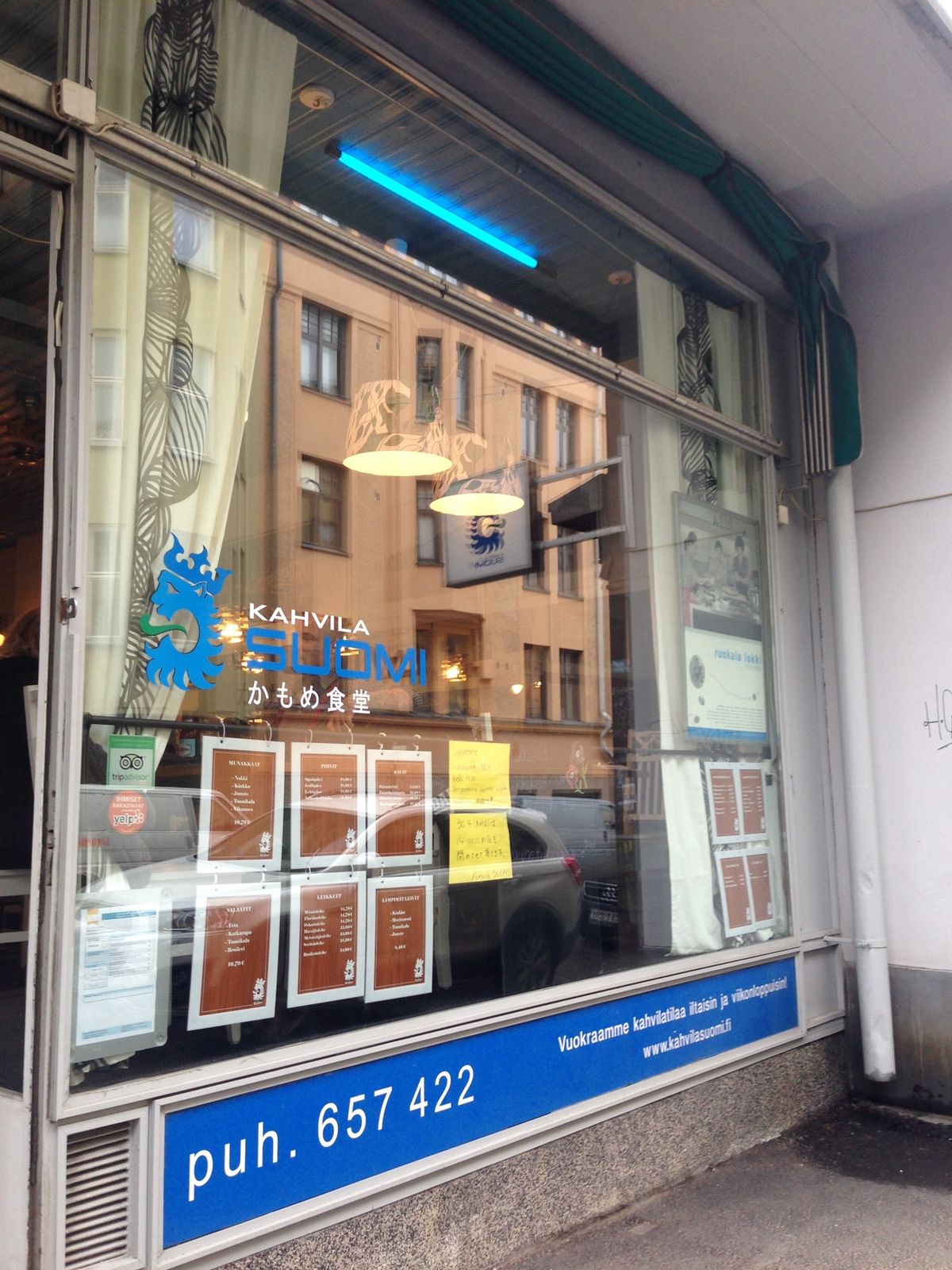 ヘルシンキ〜スオメンリンナ島⛴
かもめ食堂、元老院広場、アラビアファクトリ...