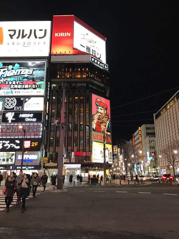 日本・札幌「北海道」の写真