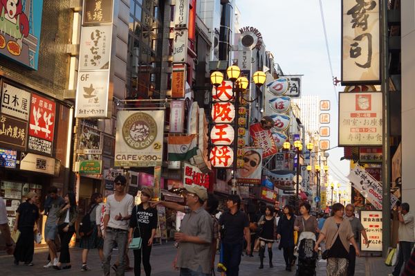 日本・大阪府「2014年夏休み・大阪」の写真