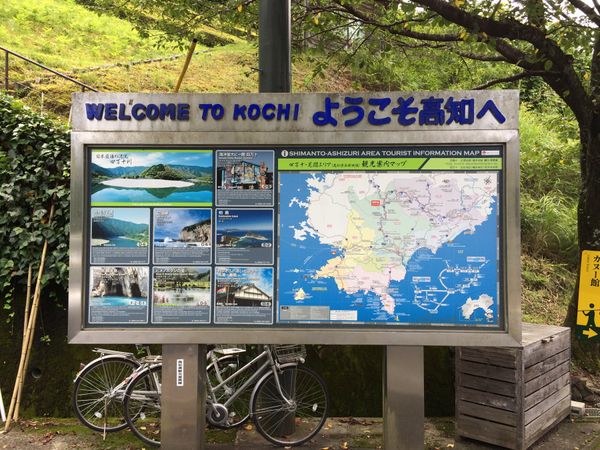 日本・四万十川「四万十川でBBQ」の写真