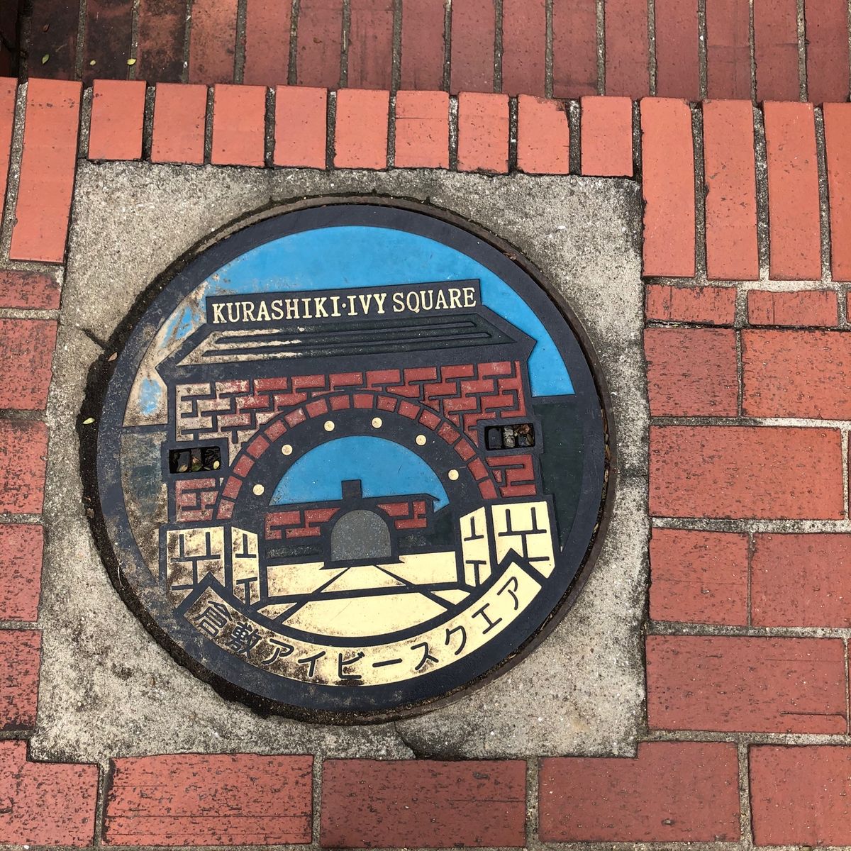 路地市やアイビースクエアにも