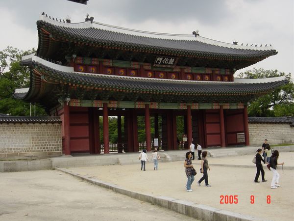 大韓民国 (韓国)・ソウル「2005：APCC@Seoul」の写真：昌徳宮。広大な敷地内には見どころ満載‼️...