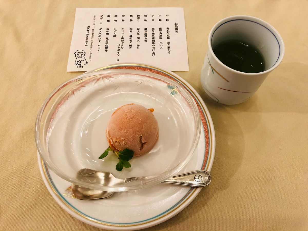 夕食