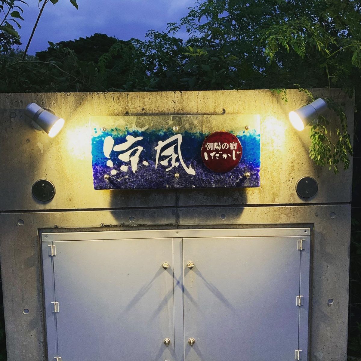 沖縄に移動して、ずーっと行きたかったカフェくるくまへ。何年越し⁉️🤣🤣
そ...