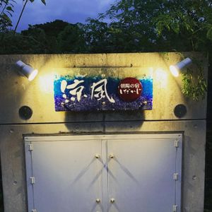 沖縄に移動して、ずーっと行きたかったカフェくるくまへ。何年越し⁉️🤣🤣
そ...