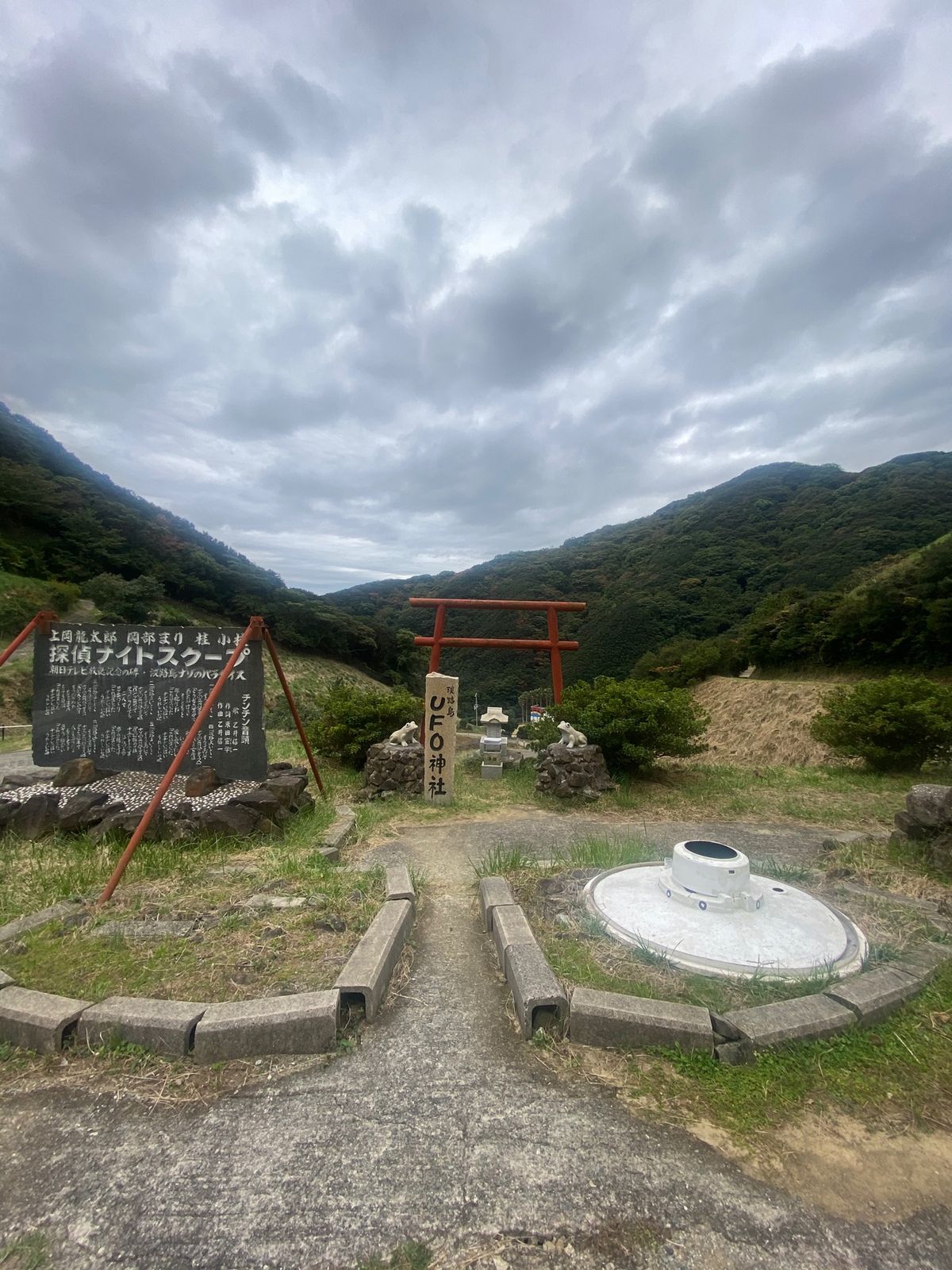 謎のパラダイスへ。
ここは笑

秘宝館というらしい、、。
中の写真は自主規...