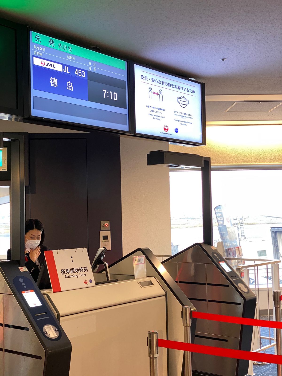 まずは徳島空港へ！
その後淡路島に渡り、明日沼島に行く予定です〜！