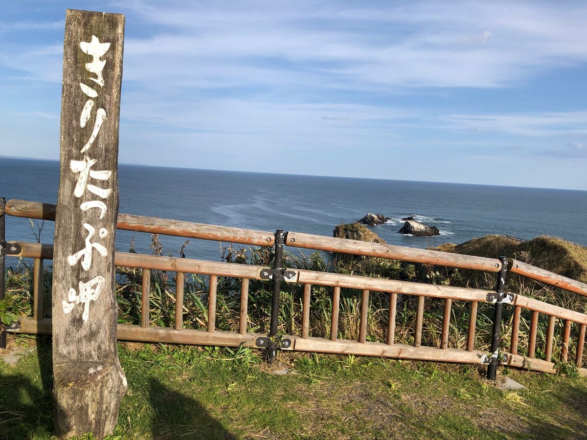 釧路からきりたっぷ岬経由で別海へ。