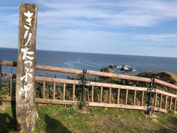 日本・北海道「釧路から知床を目指したレンタカーの旅」の写真：釧路からきりたっぷ岬経由で別海へ。