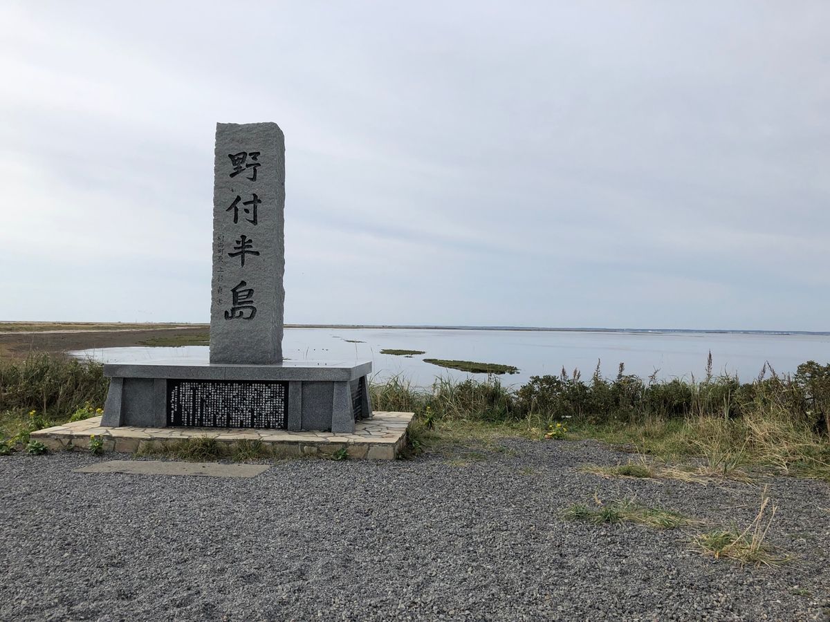 国後島を見に野付半島へ。途中、タンチョウ発見。知床に行く途中で寄った鯨の見...
