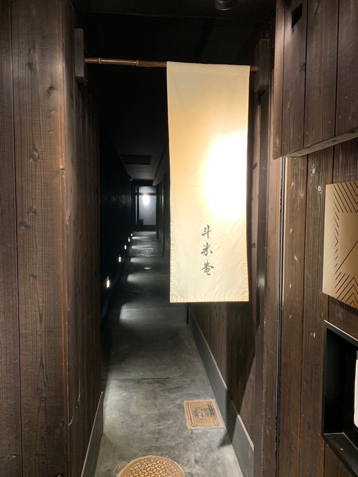 予約して伺った和食屋さん🍶🥂
接客もお料理も最高でした♬
