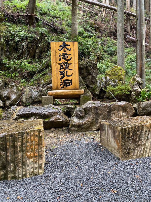 日本・飛騨高山「下呂温泉」の写真
