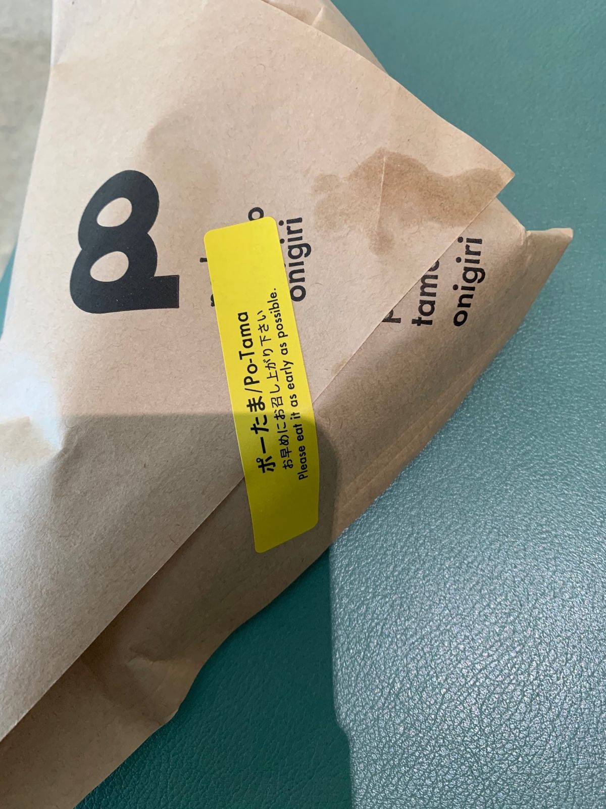 帰りの空港では、忘れずにポーたまを😋😋