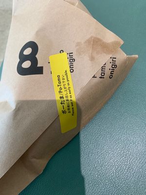 帰りの空港では、忘れずにポーたまを😋😋