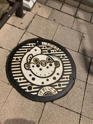 下関駅前