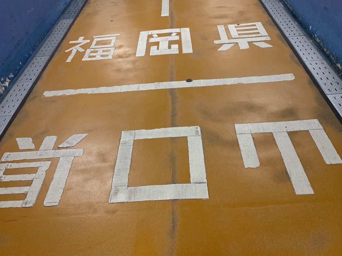 門司港へ戻り、レンタサイクルで人道トンネルへ。