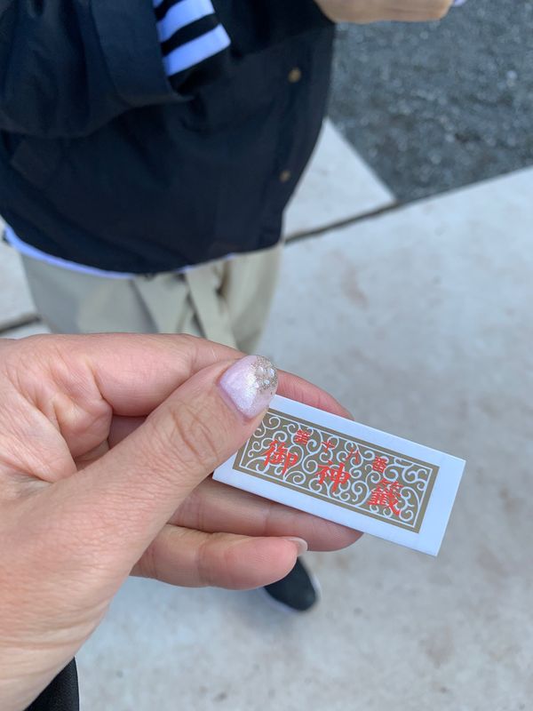 日本・山口県「go to travel  go to MOJI」の写真：元乃隅稲荷神社のおみくじと、和布刈神社の...