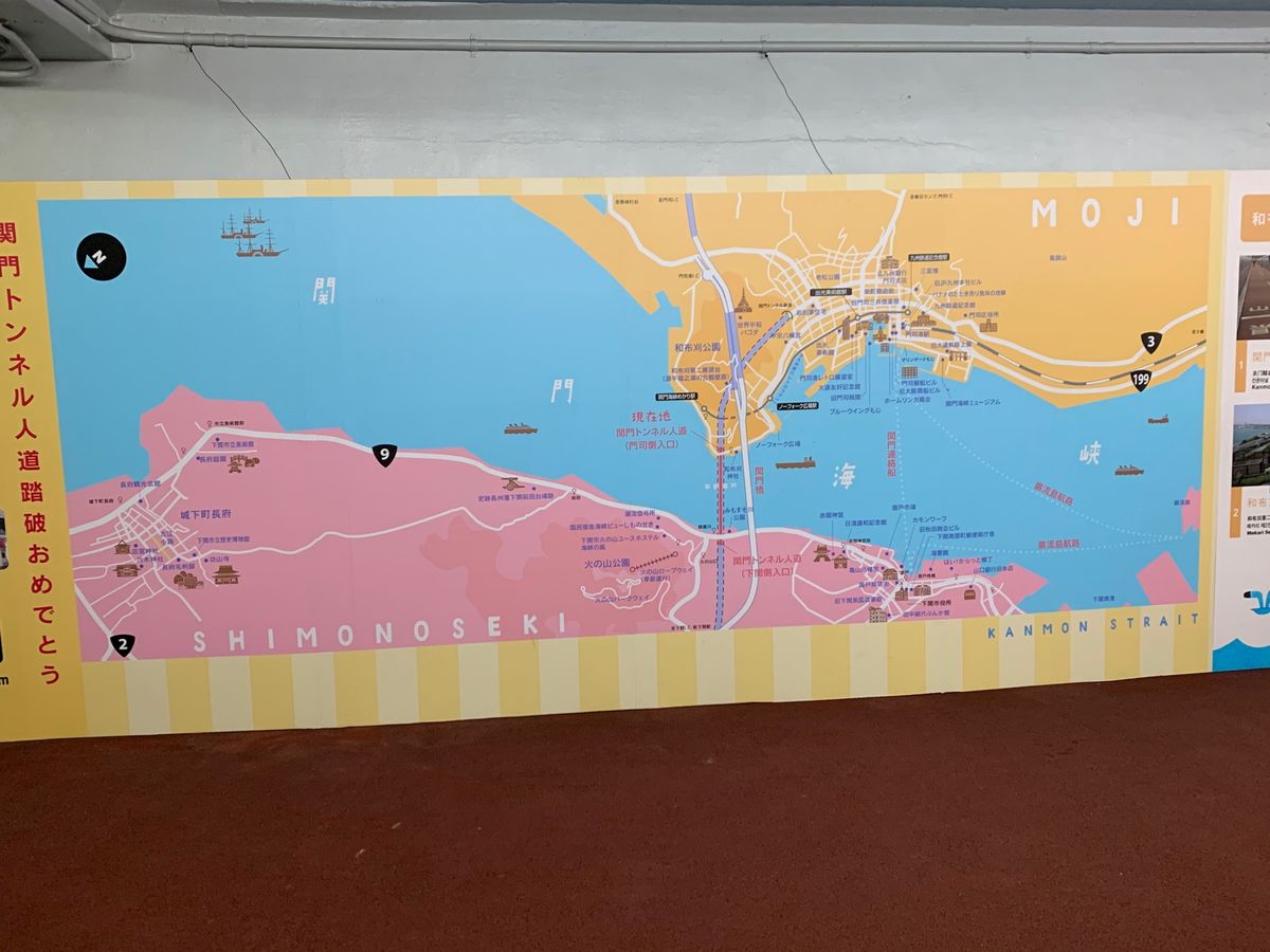 門司港へ戻り、レンタサイクルで人道トンネルへ。