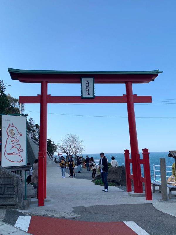 日本・山口県「go to travel  go to MOJI」の写真：角島から急遽予定を変更。
足を伸ばして元...