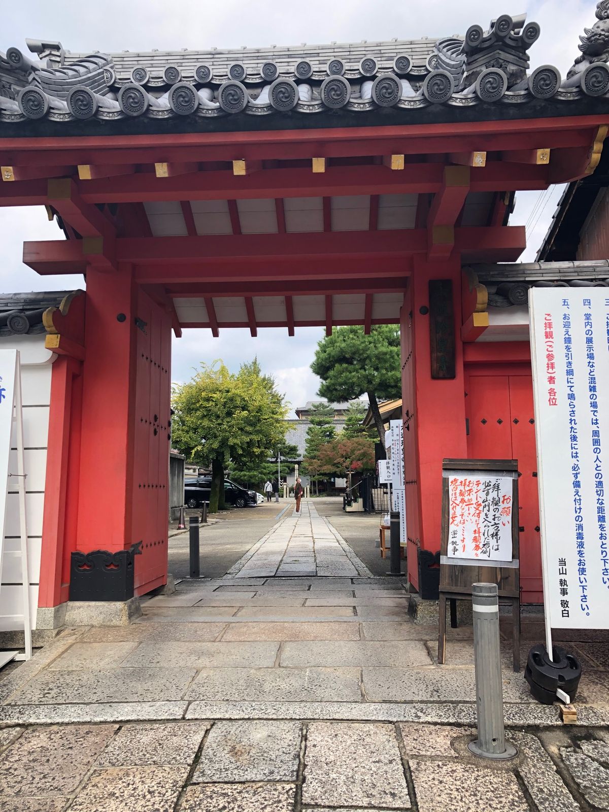 六道珍皇寺
冥土通いの井戸を見てきました