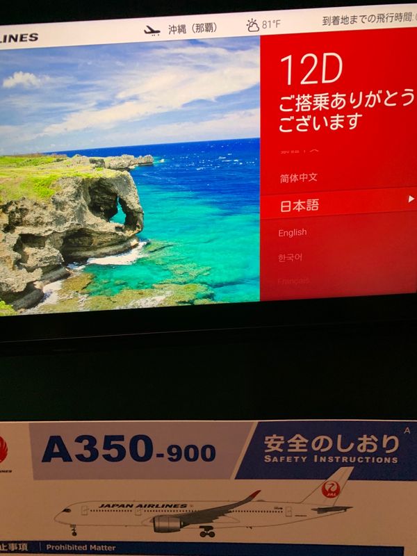 日本・沖縄県「7年ぶりの宮古島」の写真：スイート並みの広さ💕
外猫🐈も癒しに一役...