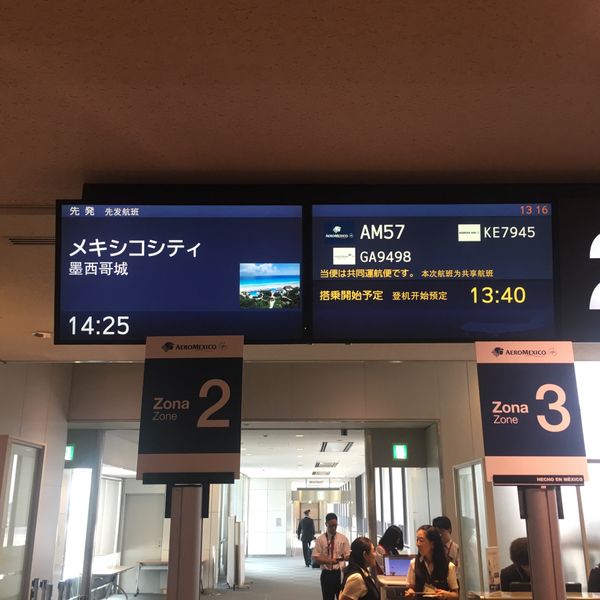 メキシコ「🇲🇽」の写真