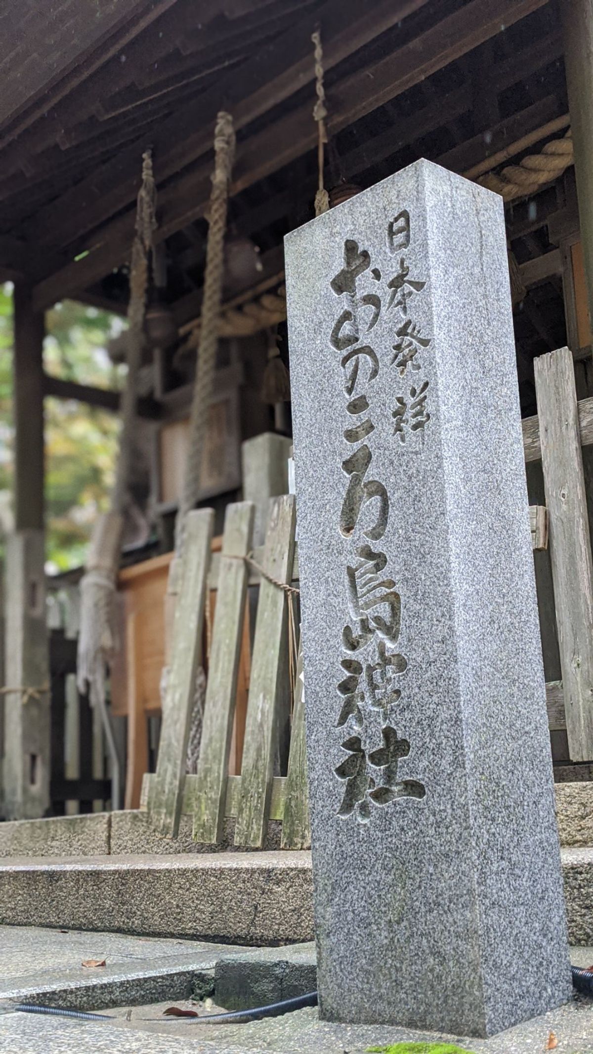 おのころ島神社
日本三大鳥居の一つらしい。日本一大きい。
確かに大きかった。