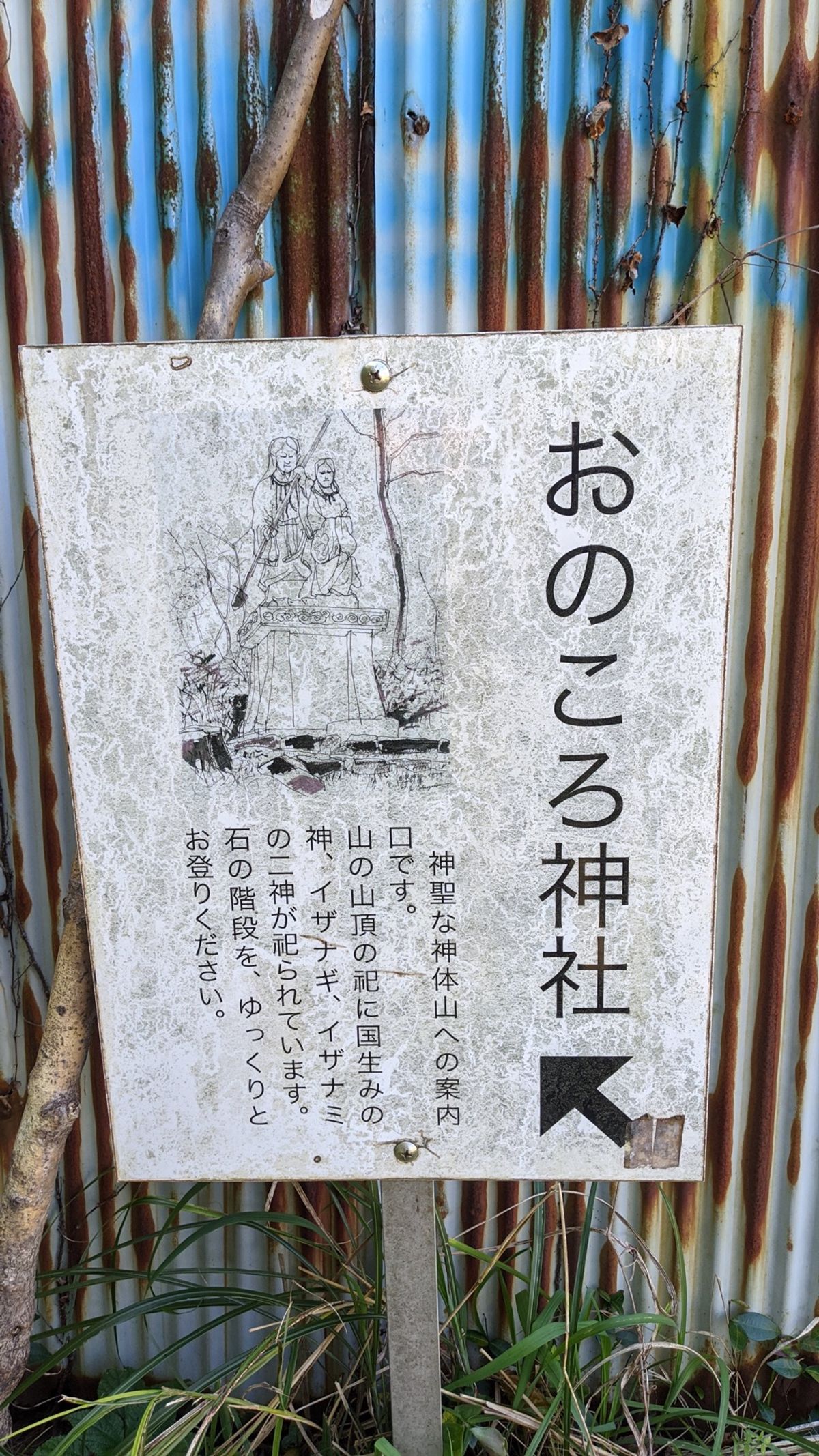 日本作っていただいてありがとうございます