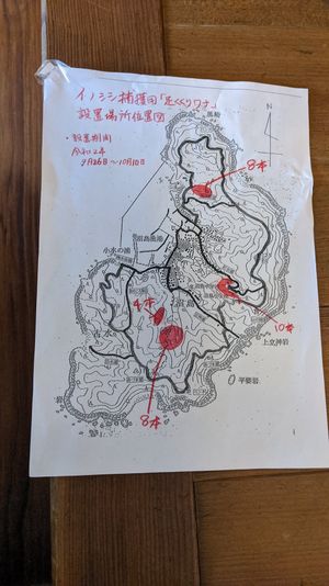 沼島には88カ所、石仏が祀られているらしい。
まずは今回止まる木村屋さんで...