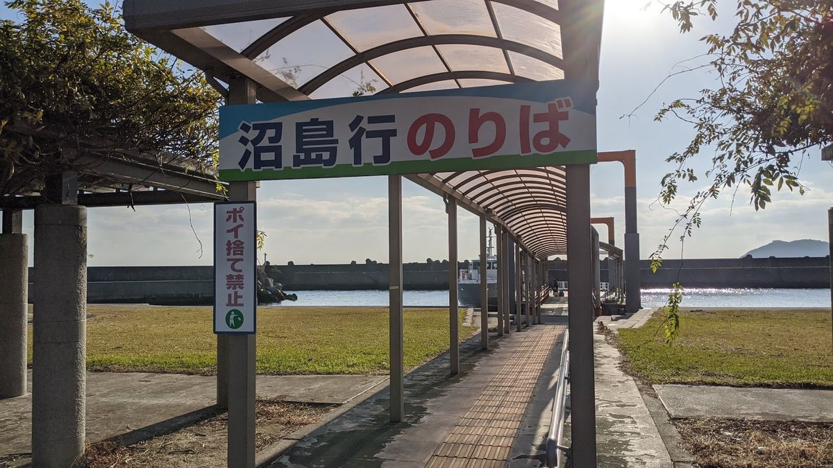 往復のチケットを買い、沼島へ。
久々に船に乗ったなぁ。
やっぱり海って良い...